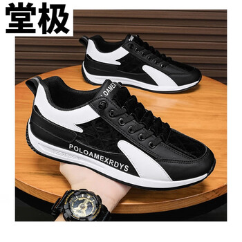 堂极每日优选时尚精品男鞋鑫隆飞行员轻奢空调鞋男士休闲运动阿甘鞋子