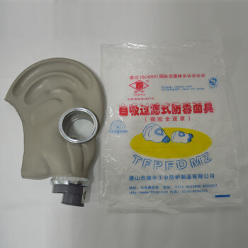 唐丰防毒面具防有机气体配1号2号3号4号5号罐加导管 唐丰4号单面具（不带管） 7