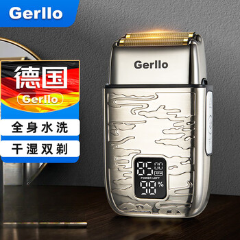 gerllo德国剃须刀电动刮胡刀往复式便携全身水洗男士礼物rs660祥云银