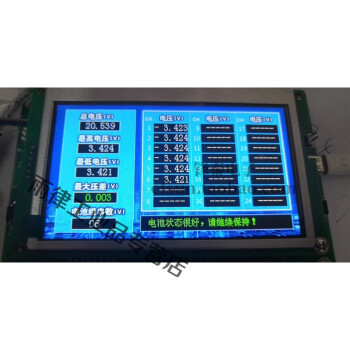 1-24串电池串间电压测试仪支持混插测量精度3mv 带亚克力挡板