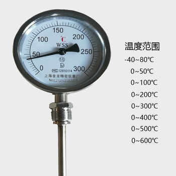 双金属温度计不锈钢工业温度表锅炉管道高温精度轴向径向wss-411定制