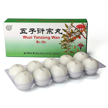 北京同仁堂 五子衍宗丸 9g*10丸大蜜丸 肾虚阳痿不育遗精早泄腰痛男性
