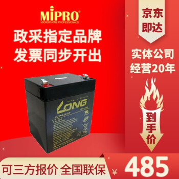 MIPRO 䱦ʦ콢ƷƵ꡿MA707/MA708/MA808רõ MB-70