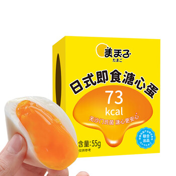 美玉子溏心蛋12枚660g可生食鸡蛋不含沙门氏菌开袋即食早餐送礼