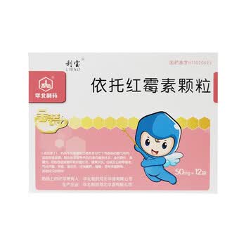 利宝  依托红霉素颗粒 50mg*12袋 5盒