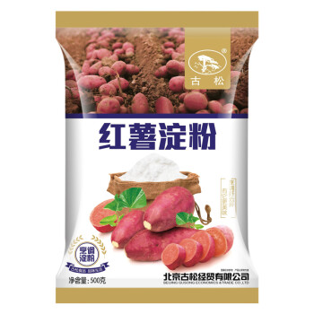 古松烘焙原料红薯淀粉500g 甘薯淀粉勾芡调味品地瓜番薯粉 二十年品牌