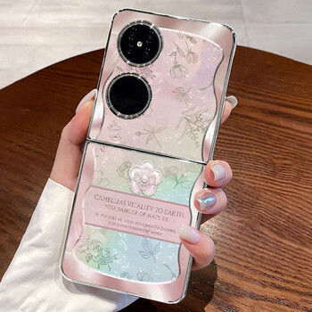 欣绘蓝适用高档电镀皮纹华为p50pocket手机壳新款折叠屏pockets网红