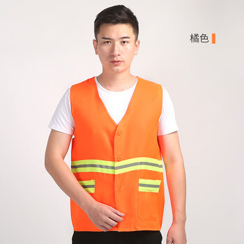 环卫反光马甲工人马甲背心园林物业保洁劳务工地马夹环卫反光背心橘色