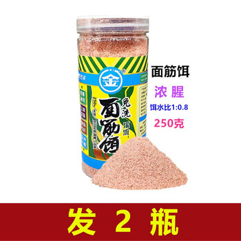 金龙面筋饵250克浓腥野钓溪流马口鱼翘嘴小白条鲫鱼饵料250克金龙面筋