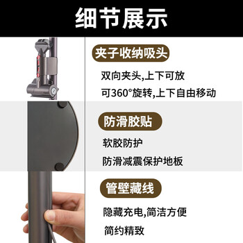 思隆适配戴森吸尘器支架收纳架v7 v8 v10 v11 v12 v15slim置物免打孔充电挂架子 [超值尊享版]电源夹 2个收纳夹(适配戴森全系列)