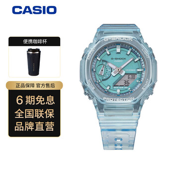 卡西欧casio手表女农家橡树八角送礼物防水石英表gmas2100gmas2100sk2