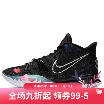 okkdeyshihokoo欧文7代篮球鞋p白绿蓝数学公式owen欧文七 欧文7黑白