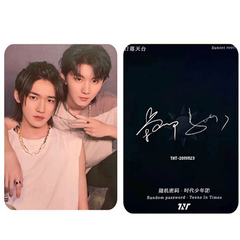 礼姿tnt时代少年团旅人烟花3寸圆角小卡周边专辑应援双面明信片周边