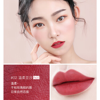 novo奶油冰淇淋唇釉雾面哑光丝绒不脱色防水平价小众女学生款口红02