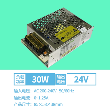 三雄極光燈帶變壓器led電源220v轉12v24v恆壓驅動低壓燈帶變壓器350w