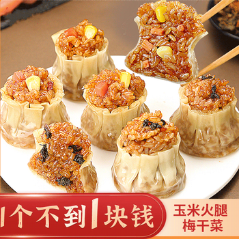 柳元记烧麦早餐速食梅干菜玉米火腿味道每袋1100克20只 【五仁 玉米