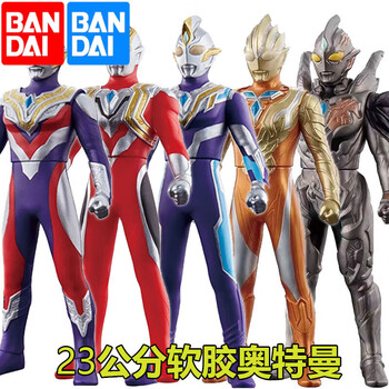 万代万代中号软胶奥特曼德凯爱迪伽古拉捷德尊皇杰斯提斯迪 23cm达