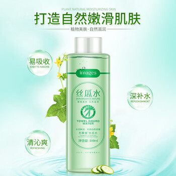 法意兰天然丝瓜玫瑰黄瓜爽肤水500ml 保湿补水晒后修复收毛孔化妆