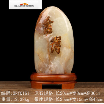 泰山石敢当奇石头客厅办公室靠山石观赏定制 咖啡色 xryq161【舍得】