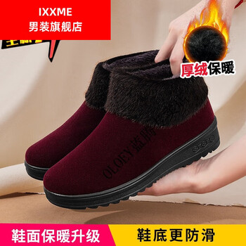 ixxme老北京棉鞋女保暖防滑冬季布鞋加绒中老年加厚老式奶奶雪地靴