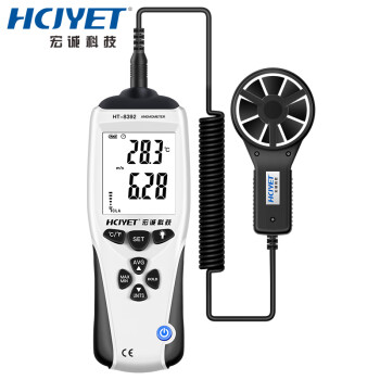 宏诚科技（HCJYET）数字式风速仪 分体式风速计 风速表 风速测试仪HT-8392