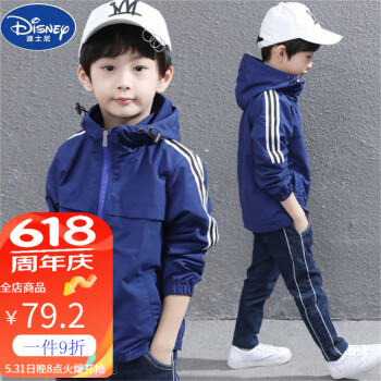 迪士尼（Disney）男童外套春装2023春季新款3-15岁中大童冲锋衣连帽上衣双层带内衬 藏青色 120cm