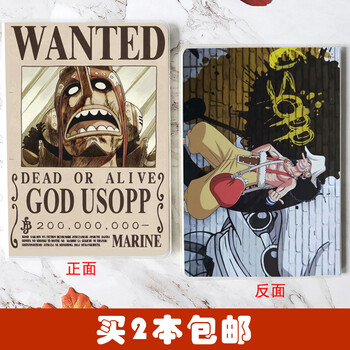 乌索普通缉令 1本子 1本2022年海贼台历