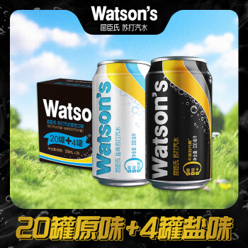 屈臣氏（Watsons）苏打汽水330ml*24（原味20罐+4罐盐味）0糖0卡0脂