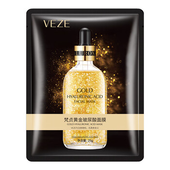 泊泉雅梵贞玻尿酸24k黄金面膜 补水保湿收缩毛孔清爽控油精华护肤品10