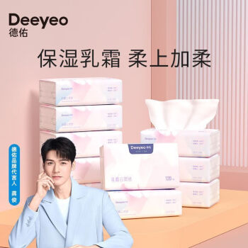德佑乳霜纸婴儿柔纸巾宝宝云柔巾新生儿保湿乳霜纸婴儿超柔软湿纸巾 40抽云柔巾10包