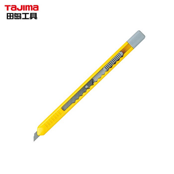 田岛 tajima不锈钢美工刀小号裁纸刀9mm宽小刀壁纸刀耐用开箱刀自动