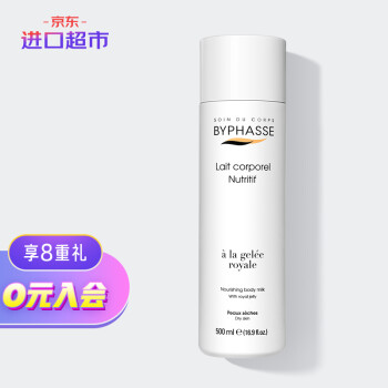  ˹BYPHASSE۹500ml/ƿ ȫˮʪ ڳ