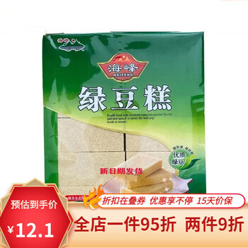 东北方糕北票海峰绿豆糕辽宁朝阳特产海丰糕点500g包装一份1袋