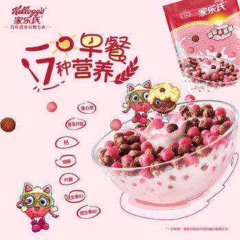 家乐氏可可爱莓莓450g/袋 儿童低脂营养早餐可可球巧克力麦片