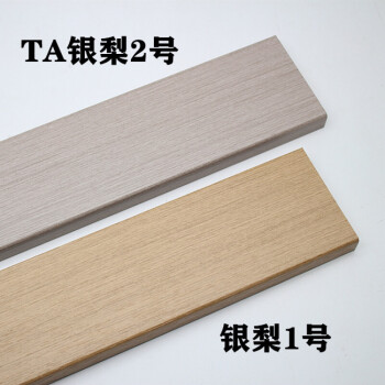 平板6cm/米(银梨1号/2号)