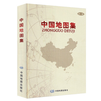 中国地图集世界地图集世界知识学生学习地理世界 中国地图集