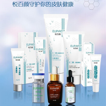 悦百颜壬二酸冷敷凝胶清洁型2050浓缩型祛痘印色素玫瑰