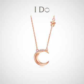 现货特价ido星芒系列18k金钻石项链坠ido礼物送女友现货18k金约2分