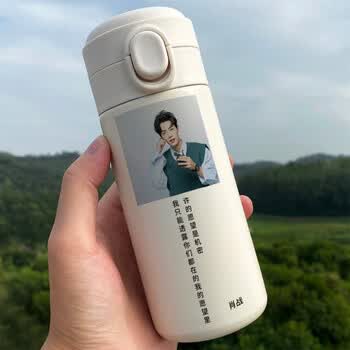 2022新品肖战保温杯同款签名弹跳盖水杯女生杯子定制刻字加文字不锈钢