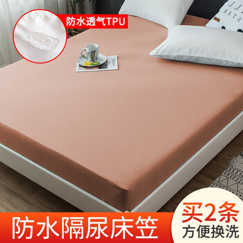 防水床笠单件床罩夏季床垫防尘罩床套罩全包隔尿透气席梦思保护套豆沙橙150 200cm 图片价格品牌报价 京东