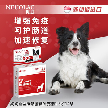新加坡优妥狗狗益生菌孕犬幼犬增强免疫力改善肠胃术后营养补充剂宠莱富宠物狗狗专用1 5g 14袋 盒 图片价格品牌报价 京东