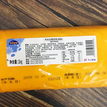 可丝达馅料1kg酸奶麻花夹心奶酪味原味酸奶味整箱6kg 蛋奶味(原味)
