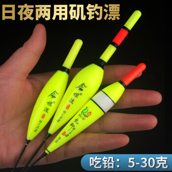 鱼漂夜光漂纳米滑钓大肚漂海杆矶钓竿滑 9号 纳米矶钓漂jd-11吃铅30克