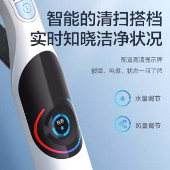 用了：優(yōu)瑞家FC9-flash家用洗地機(jī)測(cè)評(píng)怎么樣？是真的很優(yōu)質(zhì)嗎！