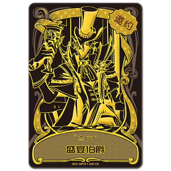 第五人格卡片全套 推演包线索包灵感包 谜境金卡二周年深渊宝藏线索