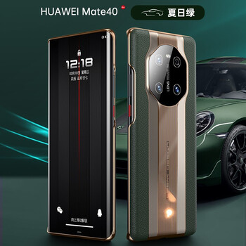 华为mate40pro手机壳新款真皮边电镀外壳40e秒变40rs保时捷保护壳