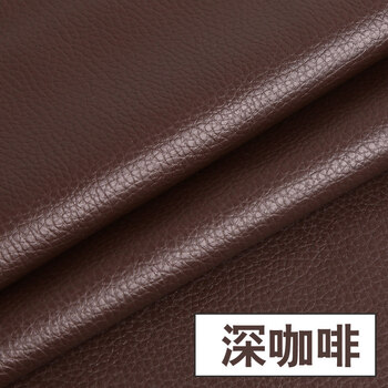 沙发皮革面料软包布料汽车加厚仿真人造革diy硬包床头皮子pu皮料深