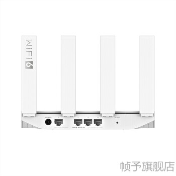 【旗舰新品】 华为路由器AX3 Pro 家用无线wifi6+全千兆 路由器穿墙王 wifi信号放大器 AX2 Pro(白色)