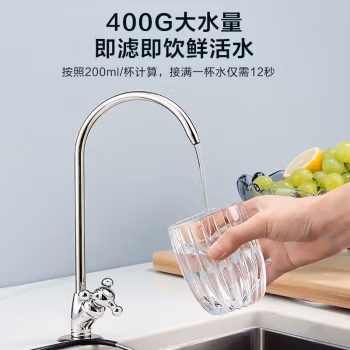 属于什么档次：九阳JR7501净水器质量怎么样?揭秘真相