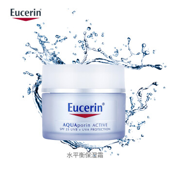 德国 Eucerin 优色林水平衡保湿霜50ml（所有肌肤类型适用）补水滋润敏感肌适用 原装进口